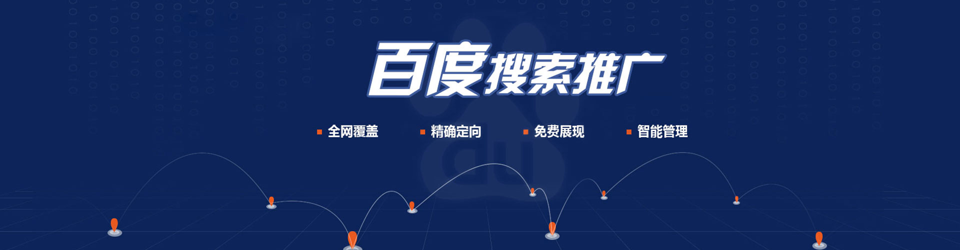 张家港推广开户