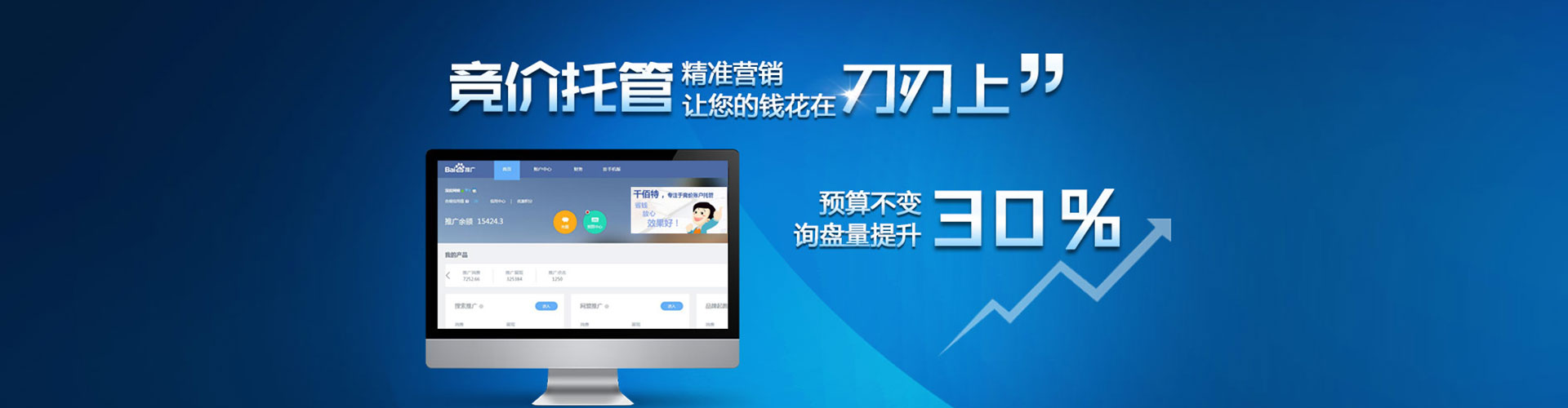 张家港渠道开户返点